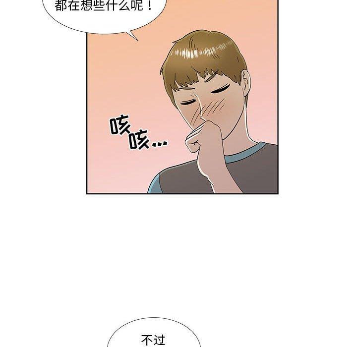 第30话 - 第39.jpg页
