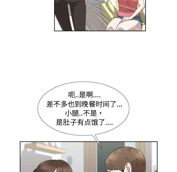第19话 - 第39.jpg页