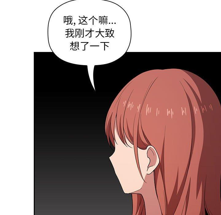 第14话 - 第39.jpg页
