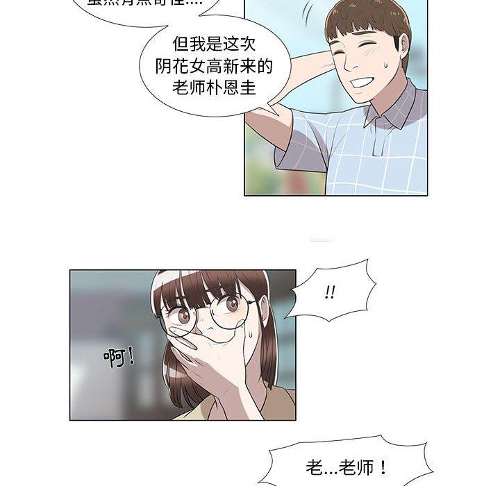 第8话 - 第39.jpg页