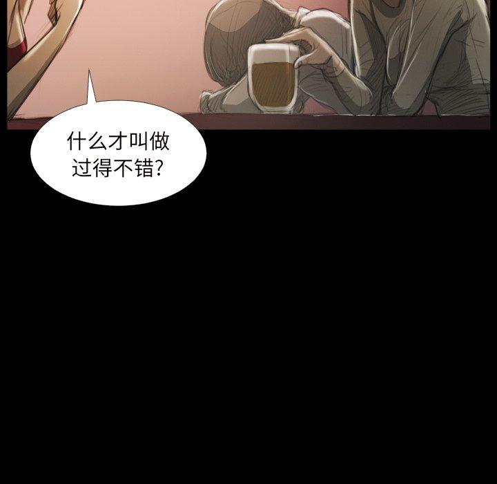 第20话 - 第39.jpg页
