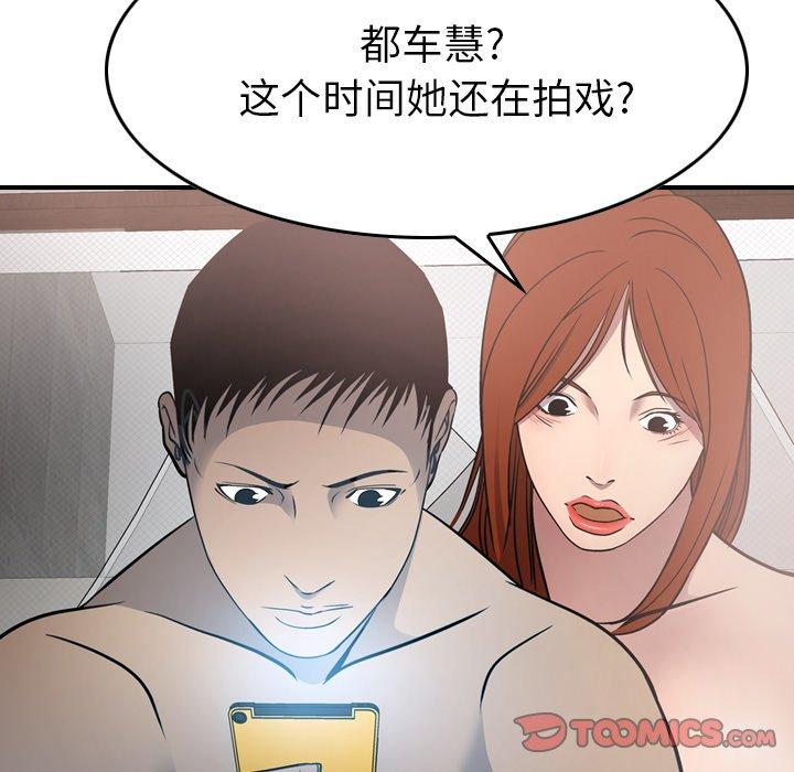 第55话 - 第39.jpg页