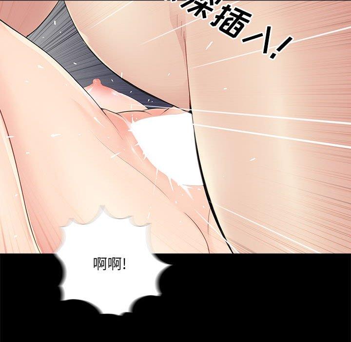 第10话 - 第39.jpg页