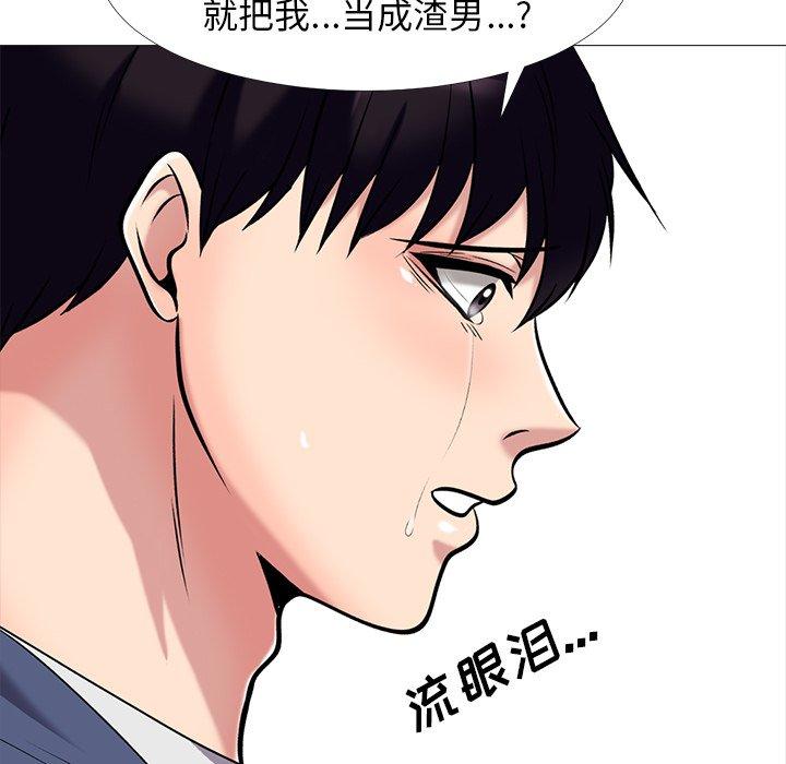 第35话 - 第39.jpg页