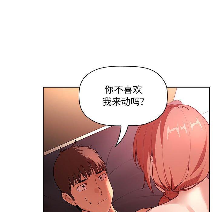 第38话 - 第39.jpg页