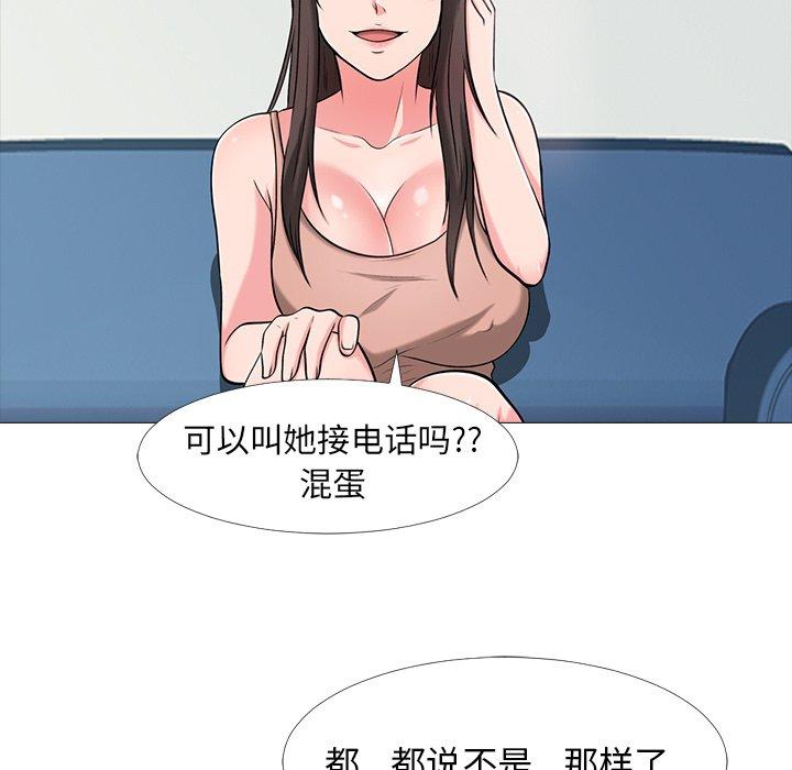 第6话 - 第38.jpg页