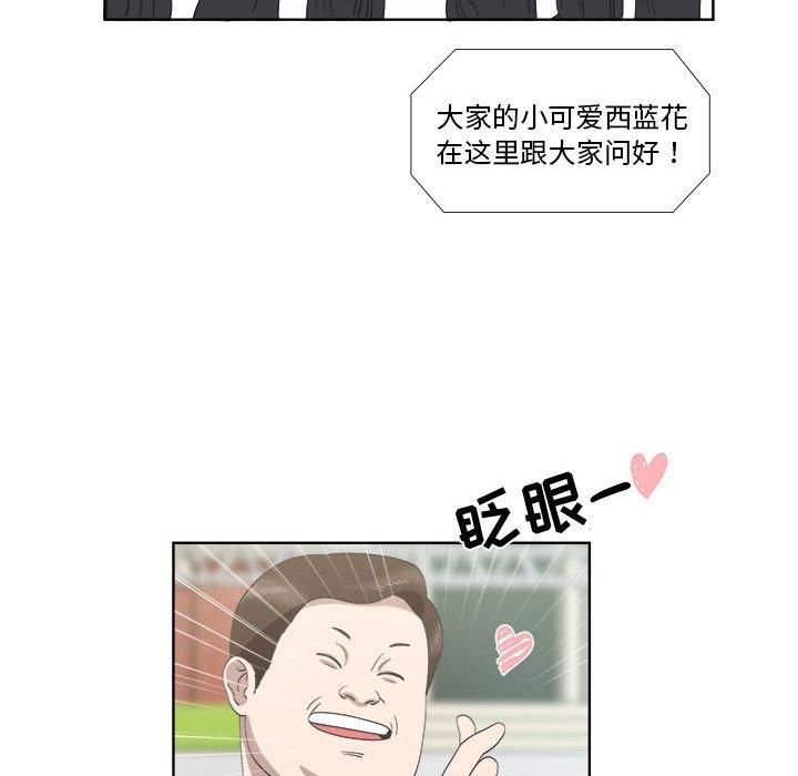 第23话 - 第39.jpg页