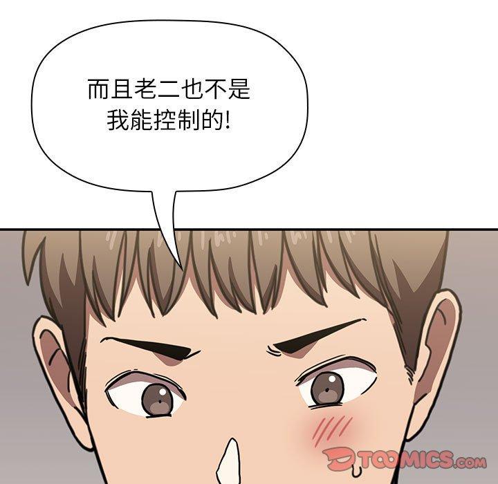 第4话 - 第38.jpg页