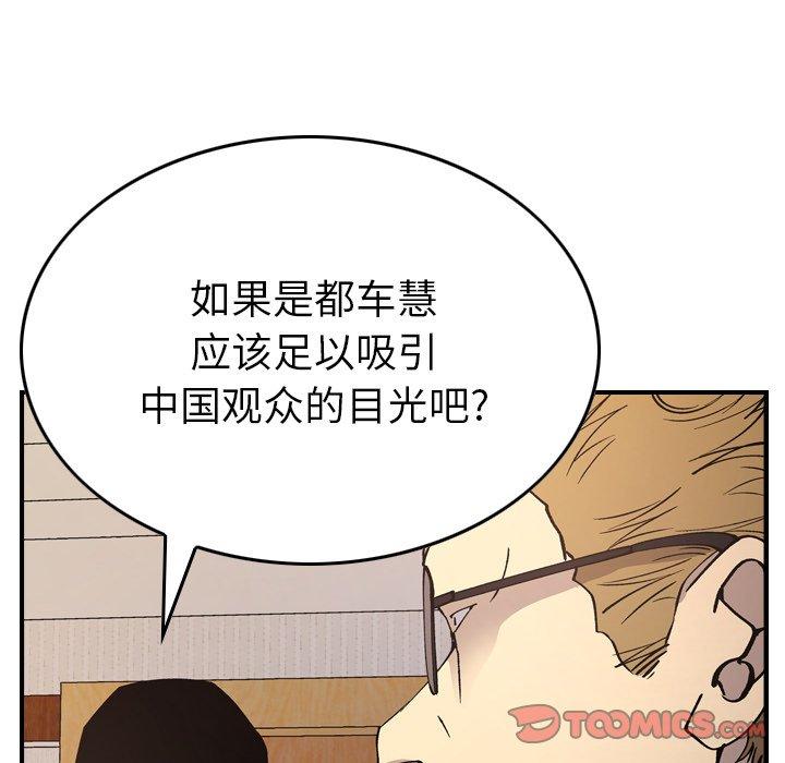 第83话 - 第39.jpg页