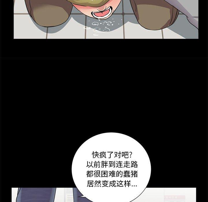 第12话 - 第39.jpg页