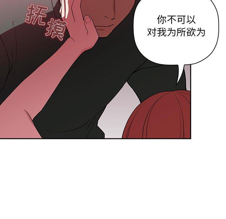 第22话 - 第39.jpg页