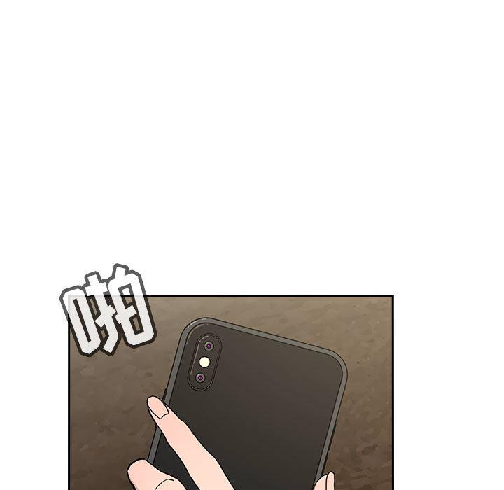 第1话 - 第39.jpg页