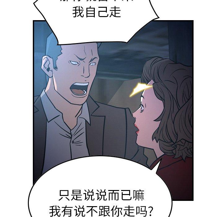 第69话 - 第39.jpg页