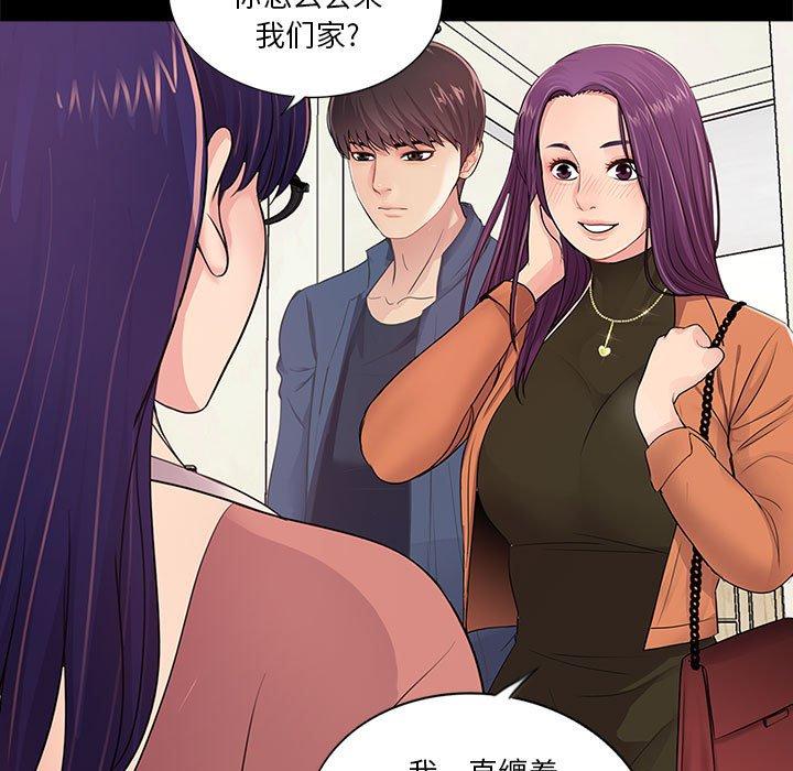 第7话 - 第39.jpg页
