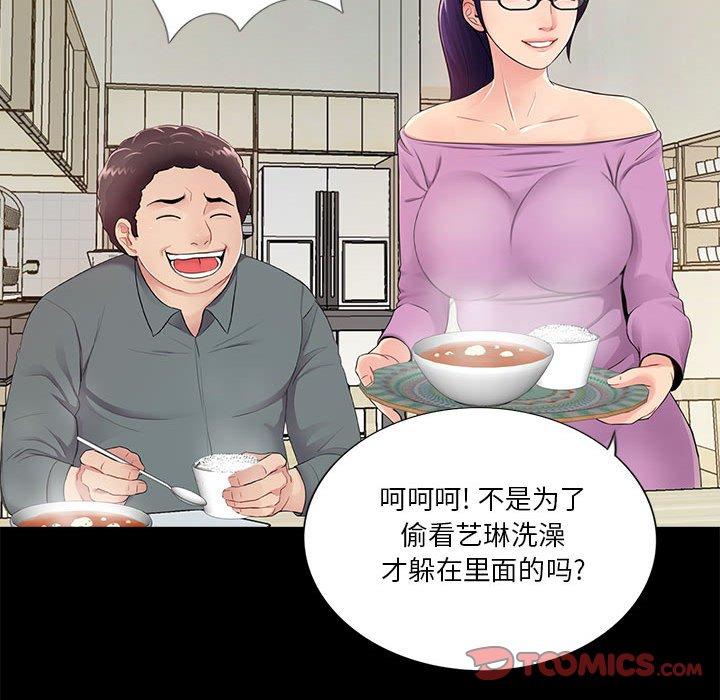 第4话 - 第39.jpg页
