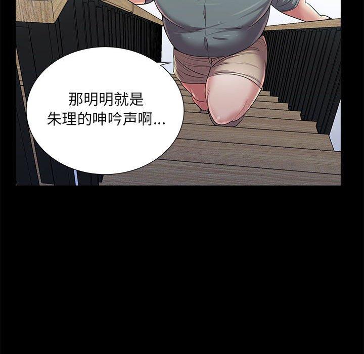 第22话 - 第39.jpg页