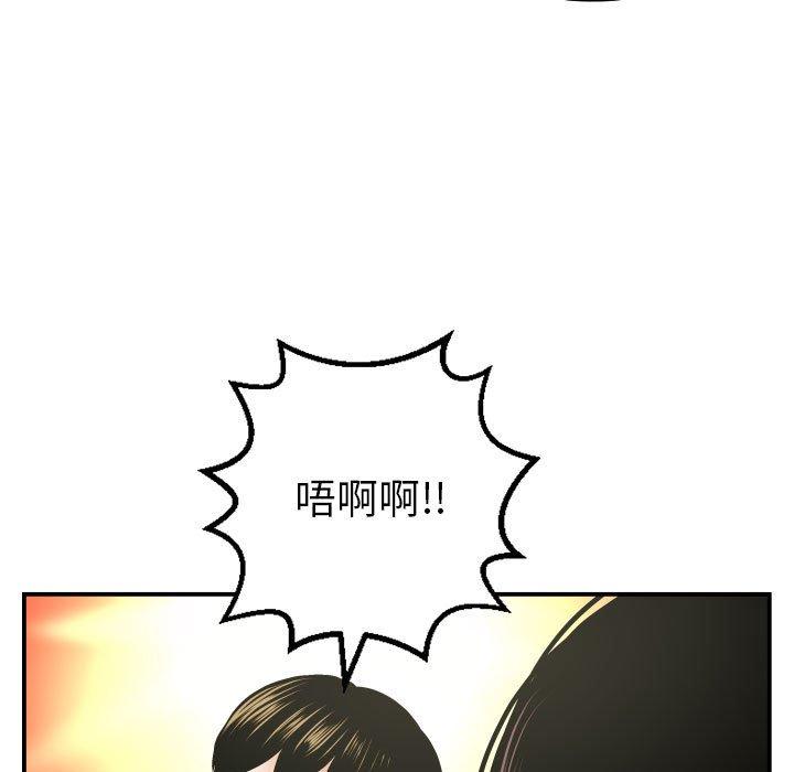 第41话 - 第39.jpg页