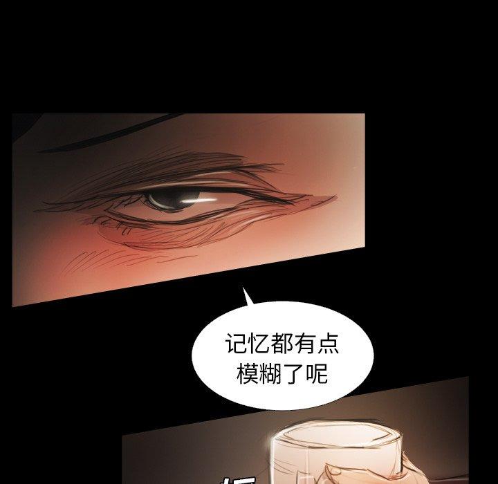 第23话 - 第39.jpg页