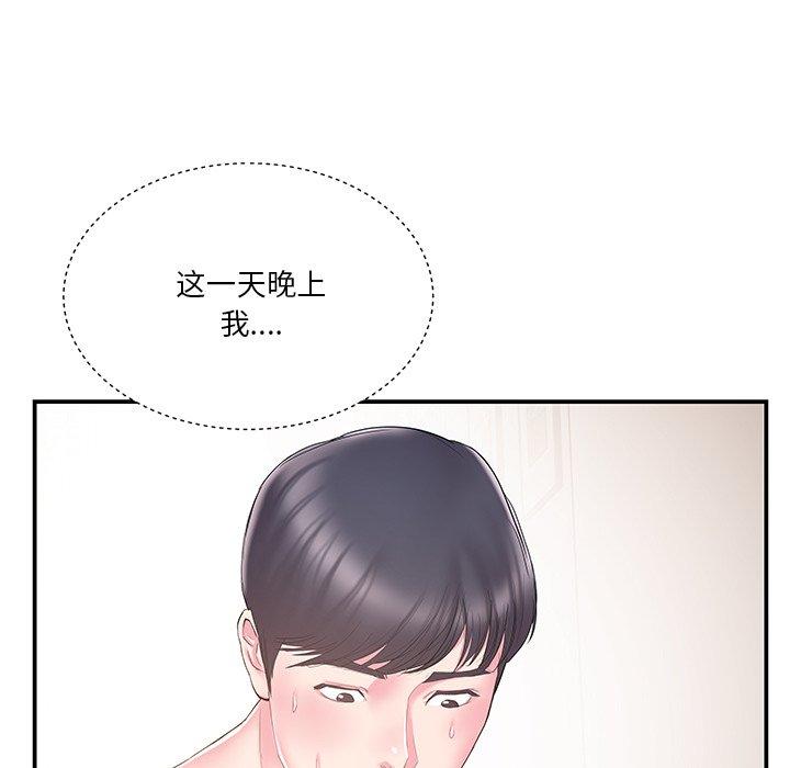 第16话 - 第39.jpg页