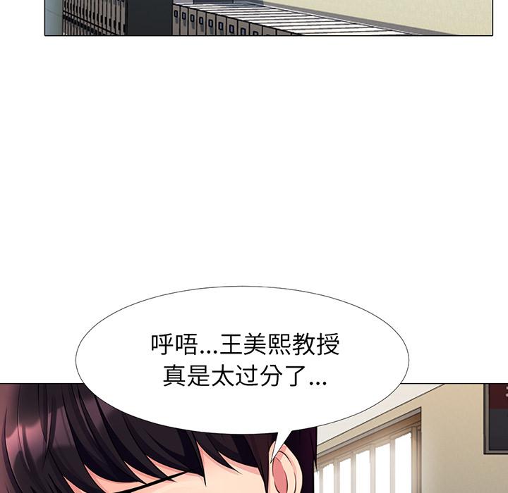 第1话 - 第39.jpg页