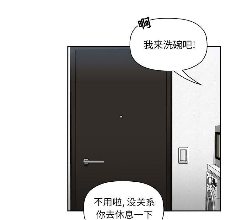 第35话 - 第39.jpg页
