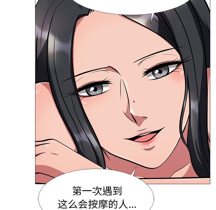 第13话 - 第39.jpg页
