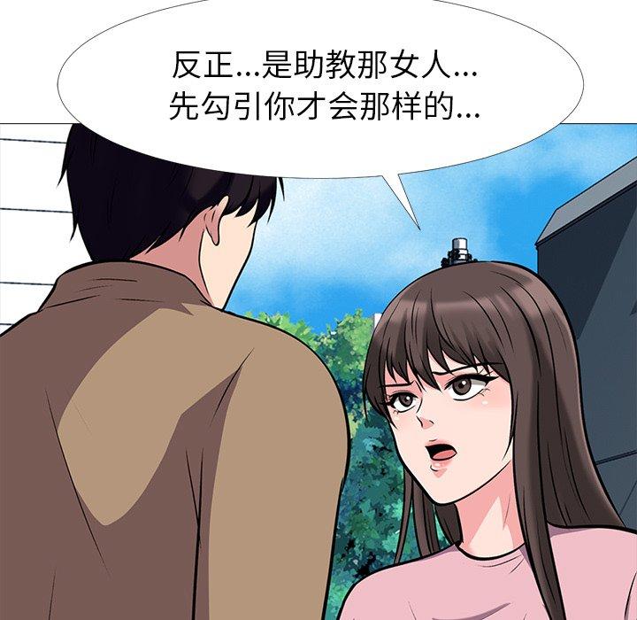 第22话 - 第39.jpg页