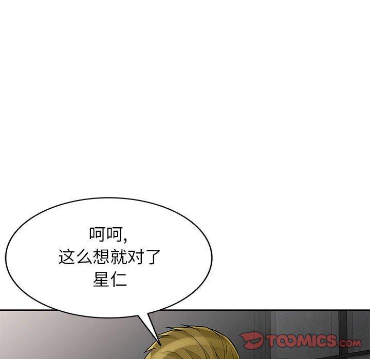 第46话 - 第39.jpg页