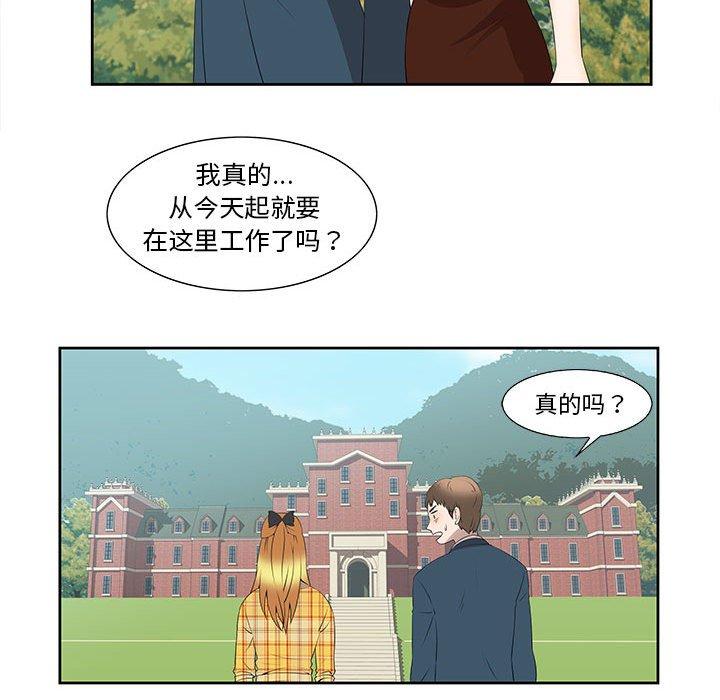 第3话 - 第39.jpg页
