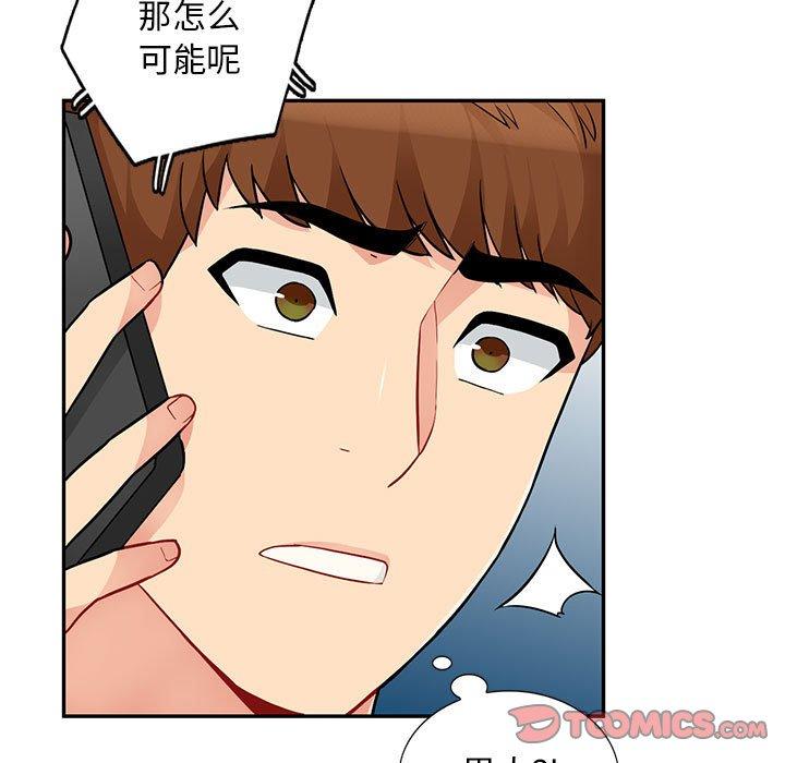 第44话 - 第39.jpg页