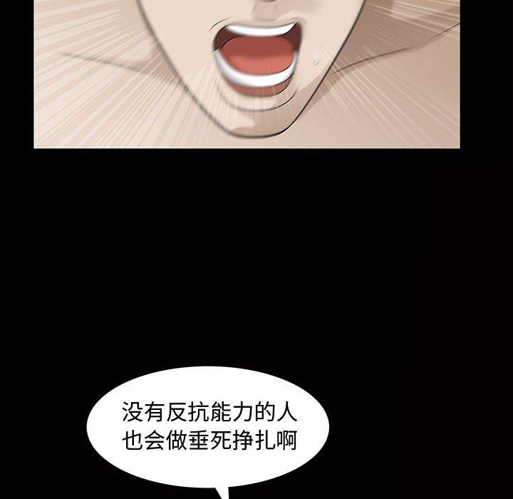 第29话 - 第39.jpg页