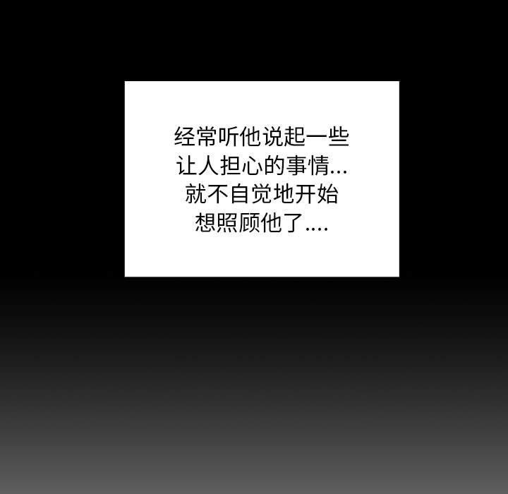 第44话 - 第39.jpg页