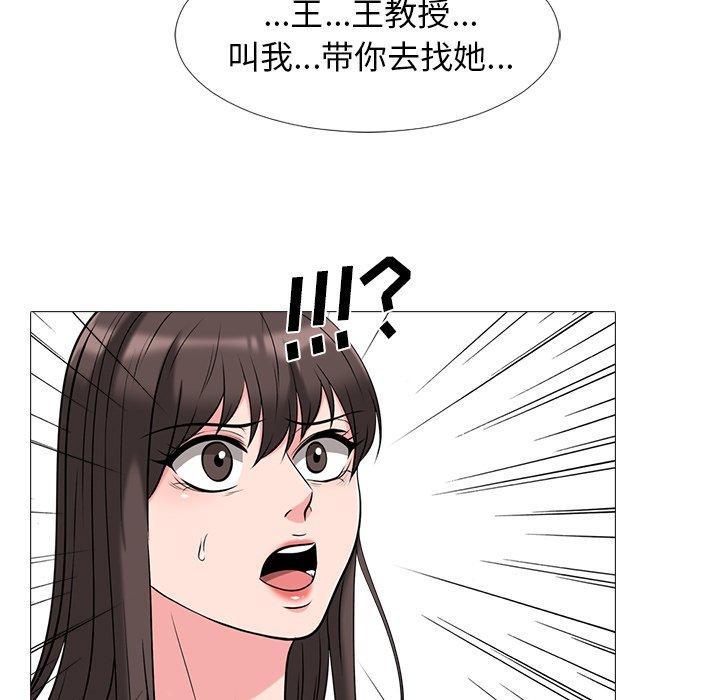 第17话 - 第39.jpg页