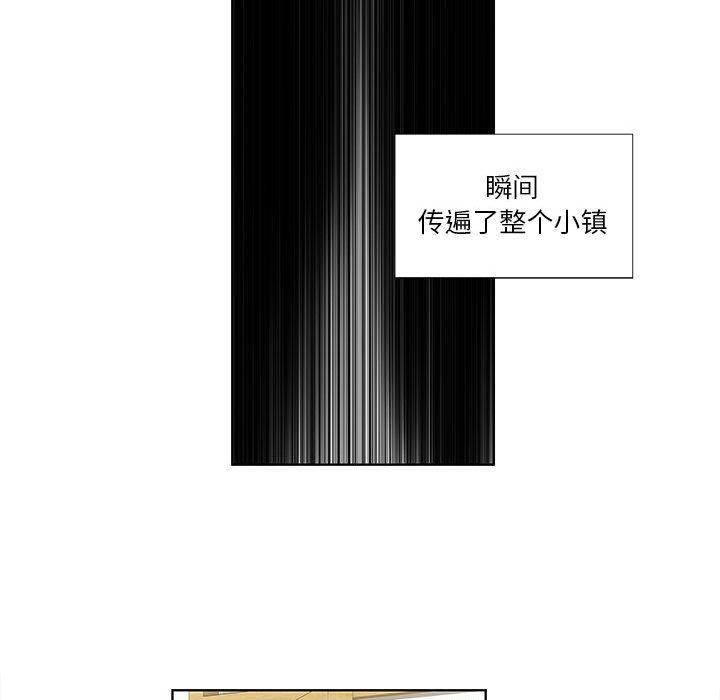 第16话 - 第39.jpg页