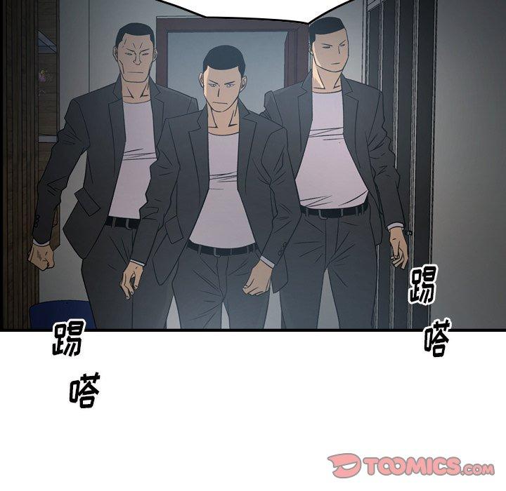 第90话 - 第38.jpg页