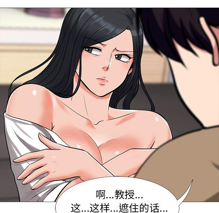 第8话 - 第39.jpg页