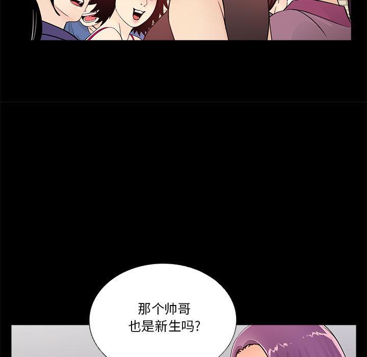 第1话 - 第39.jpg页