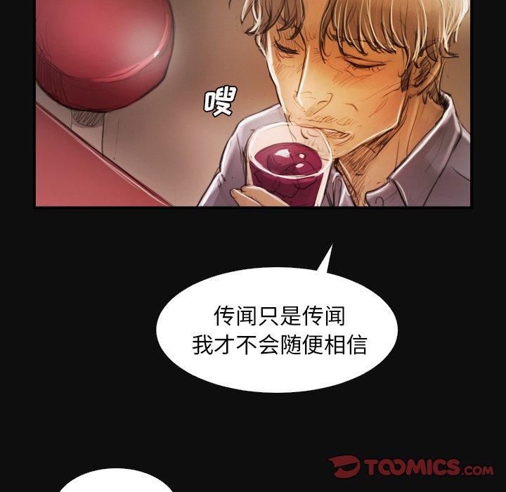 第27话 - 第39.jpg页