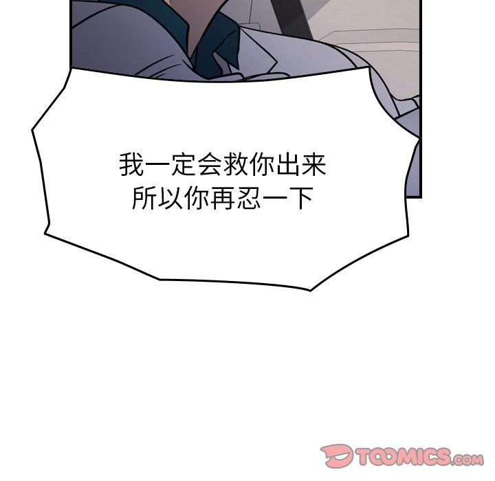 第103话 - 第39.jpg页