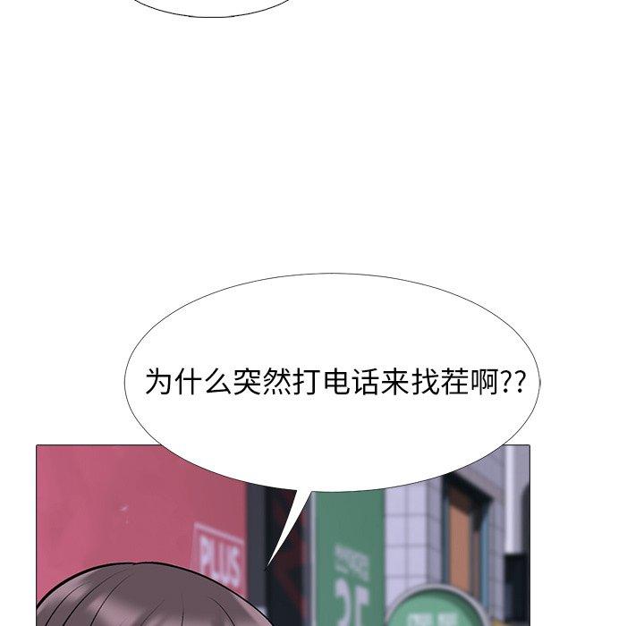 第34话 - 第39.jpg页