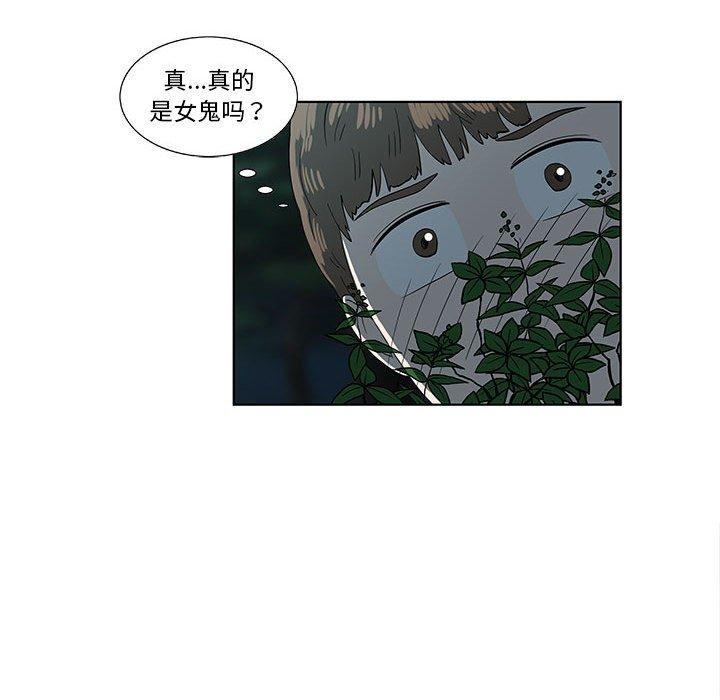 第11话 - 第39.jpg页