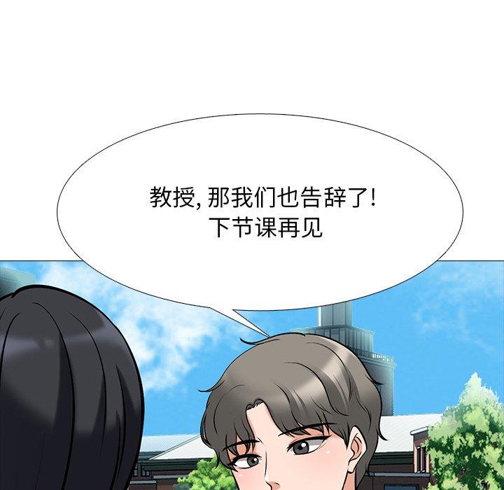 第43话 - 第39.jpg页