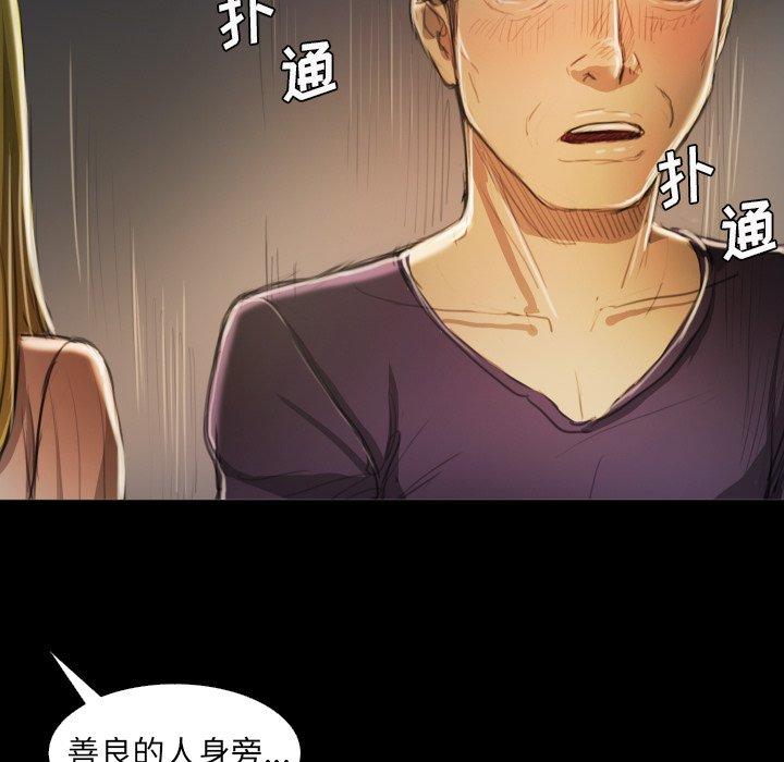 第12话 - 第39.jpg页