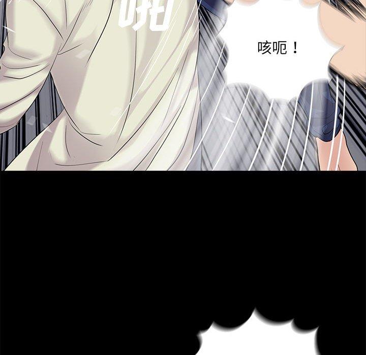 第21话 - 第39.jpg页