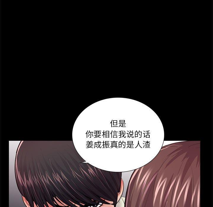 第20话 - 第39.jpg页