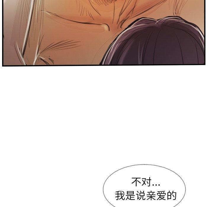 第26话 - 第39.jpg页