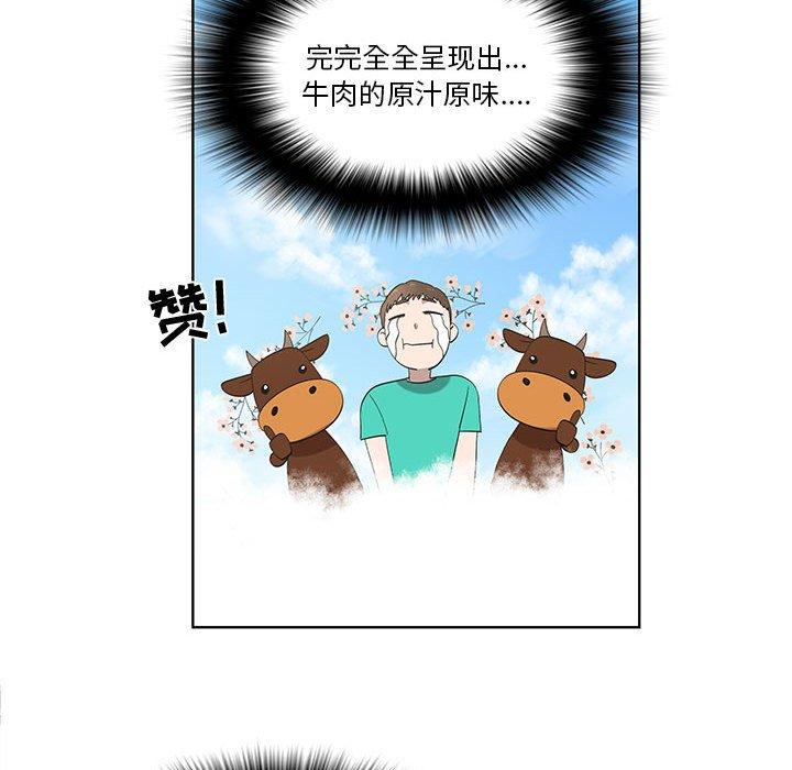 第25话 - 第39.jpg页