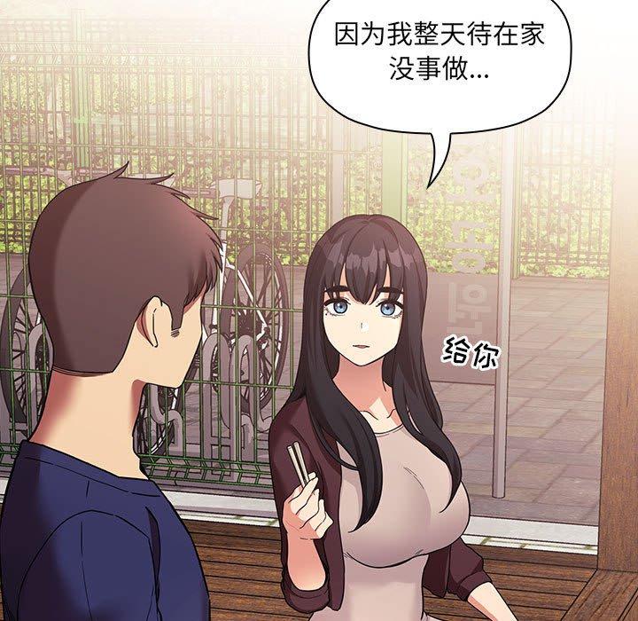第43话 - 第39.jpg页