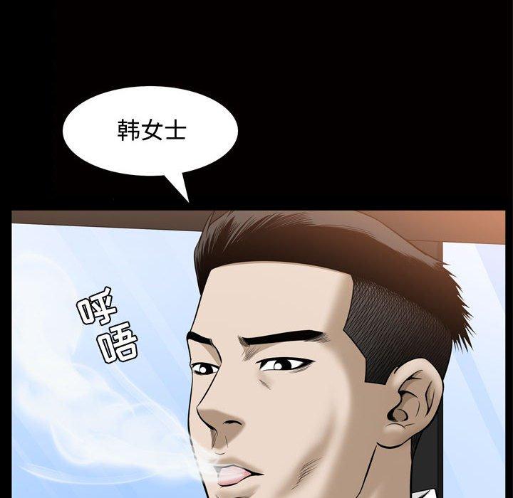第31话 - 第39.jpg页