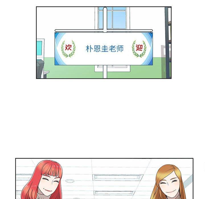 第9话 - 第39.jpg页